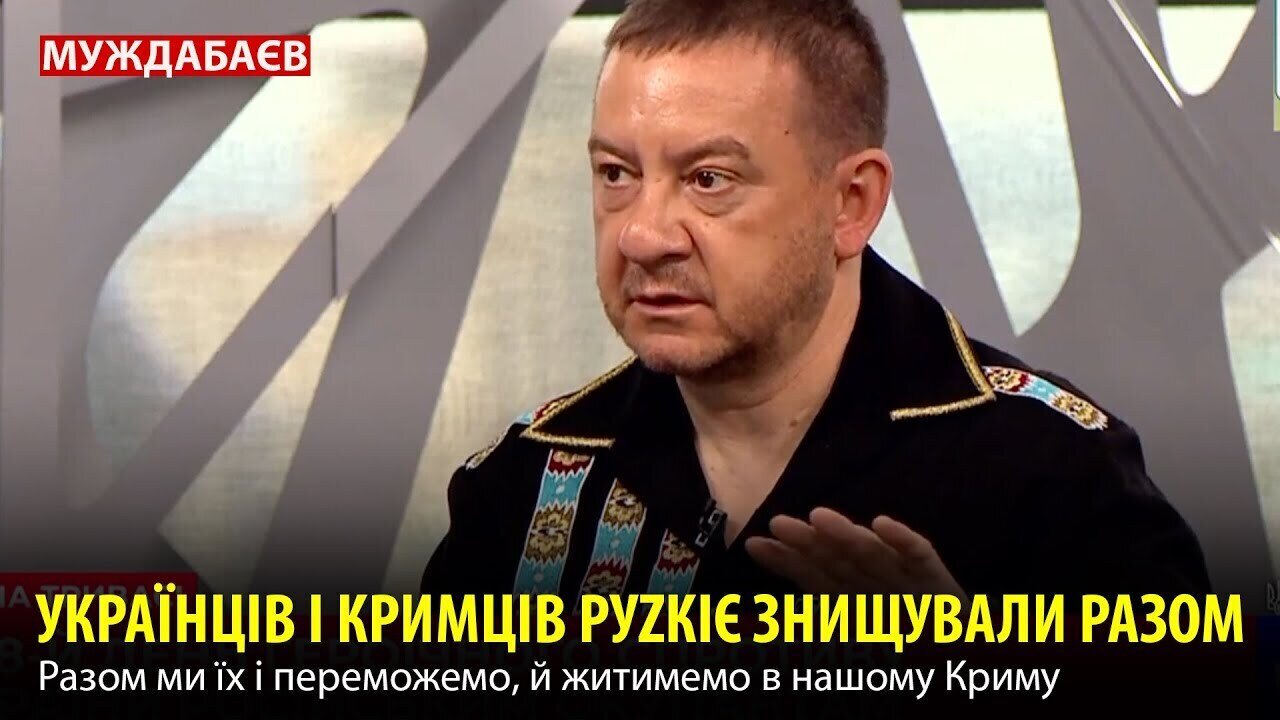 УКРАЇНЦІВ І КРИМЦІВ РУZКІЄ ЗНИЩУВАЛИ РАЗОМ. Разом ми їх і переможемо, й житимемо в нашому Криму