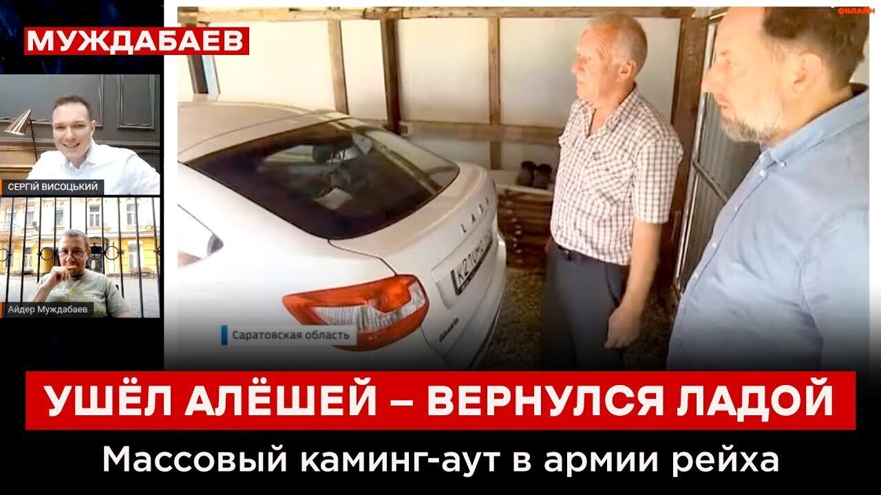 УШЁЛ АЛЁШЕЙ — ВЕРНУЛСЯ ЛАДОЙ. Массовый каминг-аут в армии рейха