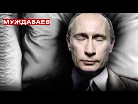 НЕДОБИТАЯ рОССИЯ и другие незавершенные дела