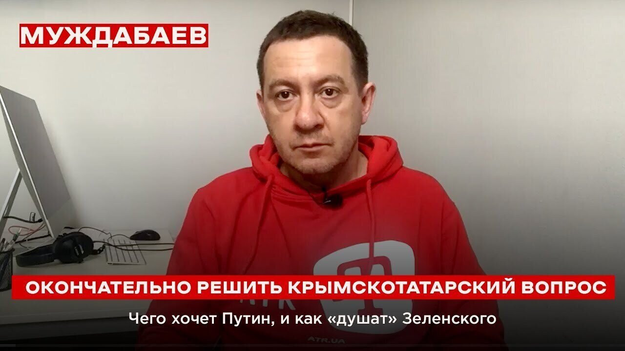 ОКОНЧАТЕЛЬНО РЕШИТЬ КРЫМСКОТАТАРСКИЙ ВОПРОС. Чего хочет Путин, и как «душат» Зеленского