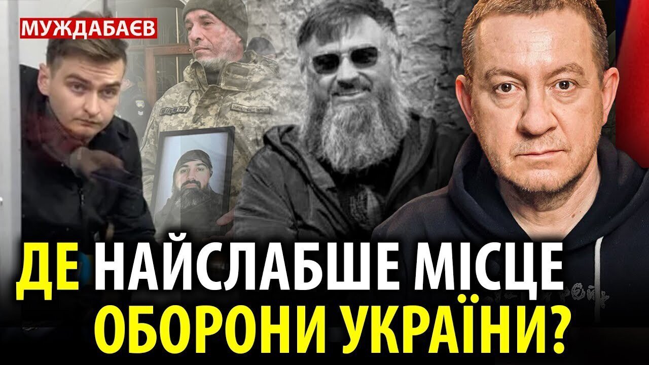 WHERE IS THE WEAKEST POINT IN UKRAINE'S DEFENSE? Murder of a CCK serviceman, taboo on the word 