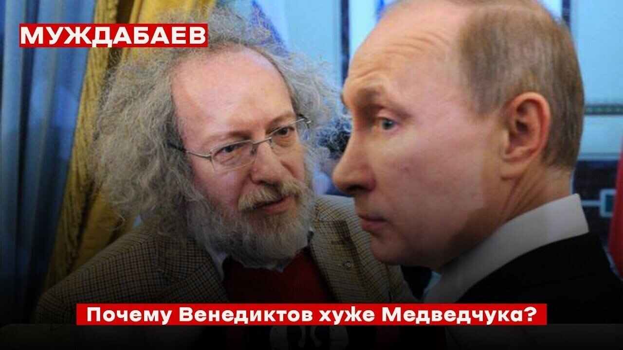Троянский конь Путина: почему Венедиктов хуже Медведчука
