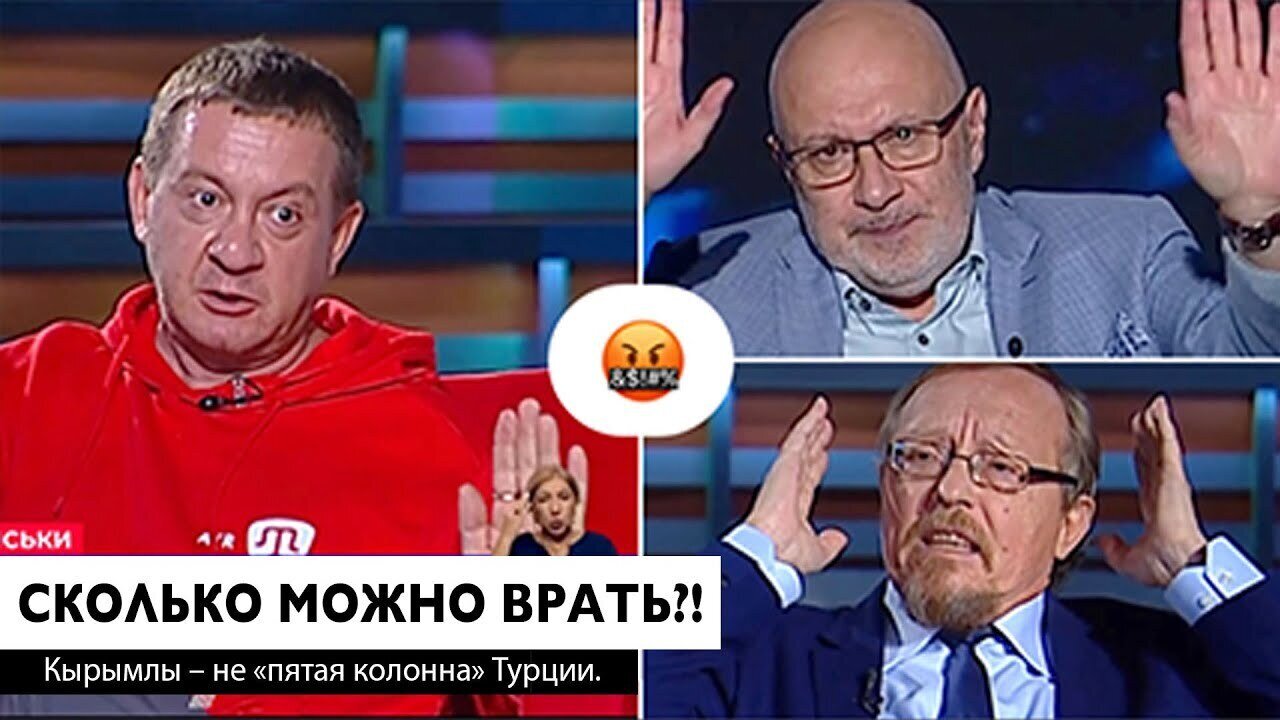 😡 СКОЛЬКО МОЖНО ВРАТЬ ПРО КРЫМСКИХ ТАТАР?! Муждабаев осадил 