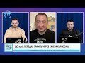 КАРЛСОН ПЕРЕДАВ ТРАМПУ ОСТАТОЧНИЙ ПЛАН ПУТІНА. А Трамп одразу почав його виконувати