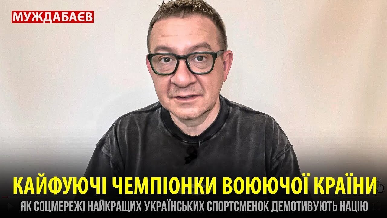 КАЙФУЮЧІ ЧЕМПІОНКИ ВОЮЮЧОЇ КРАЇНИ. Як соцмережі найкращих українських спортсменок демотивують націю
