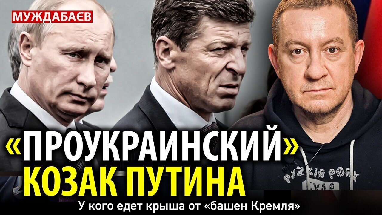 Putin's 