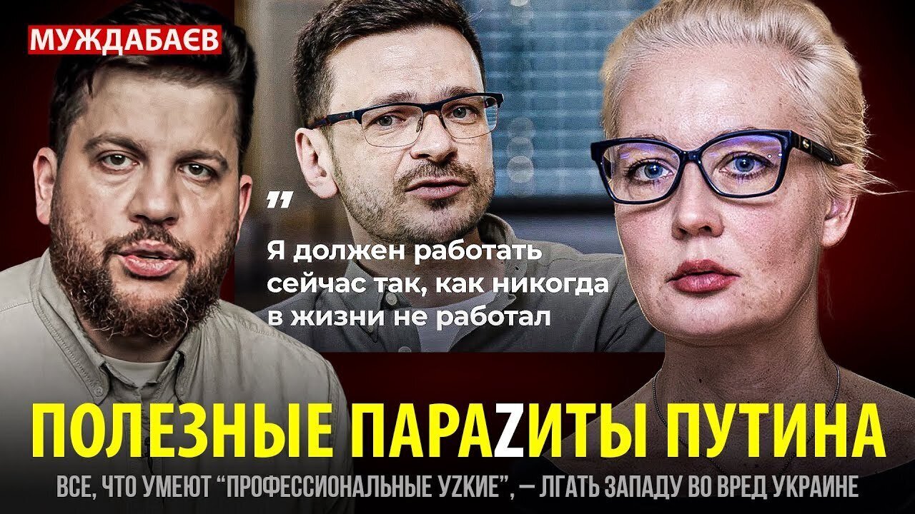 PUTIN'S USEFUL PARASITES. All the 