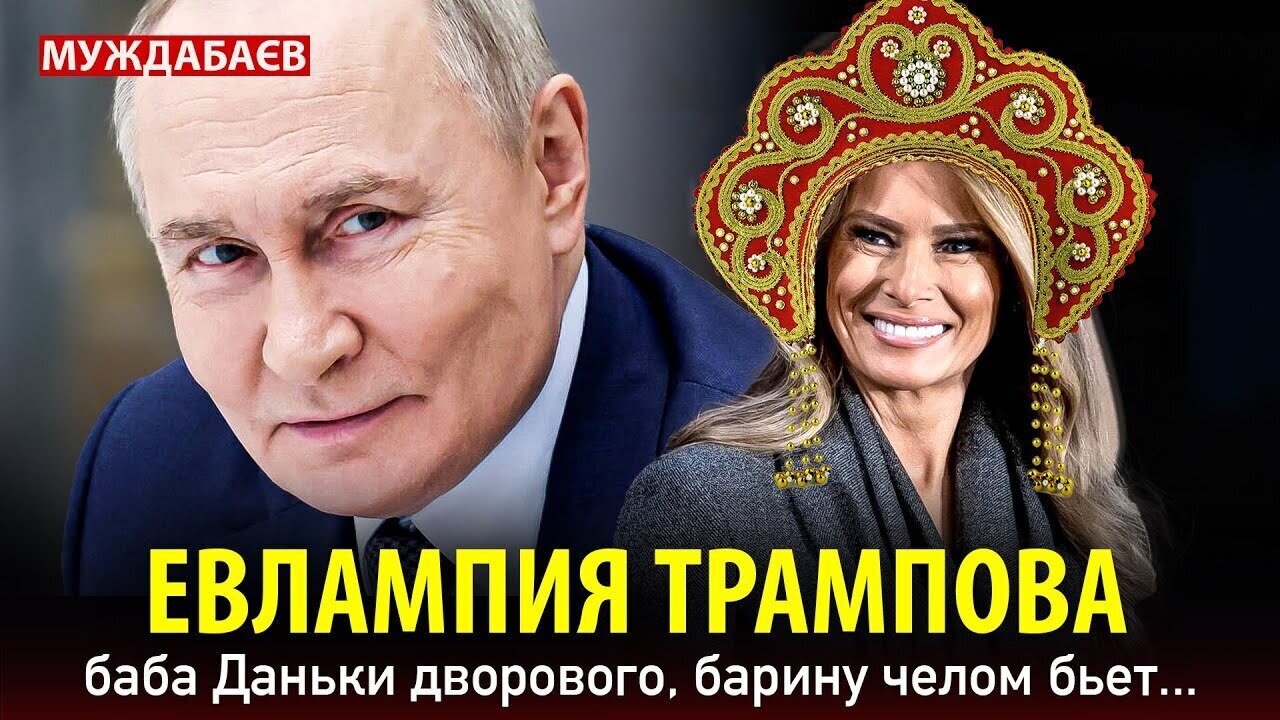 ЕВЛАМПИЯ ТРАМПОВА, баба Даньки дворового, барину челом бьет…