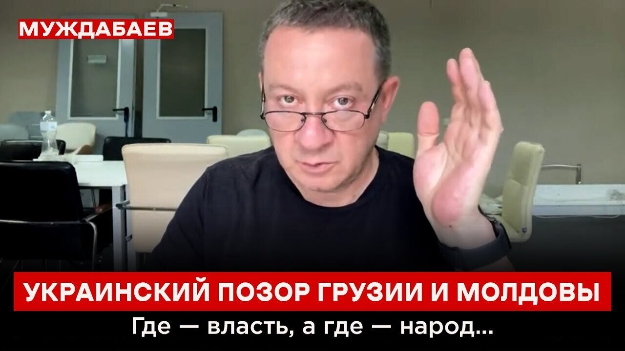 УКРАИНСКИЙ ПОЗОР ГРУЗИИ И МОЛДОВЫ. Где — власть, а где — народ...