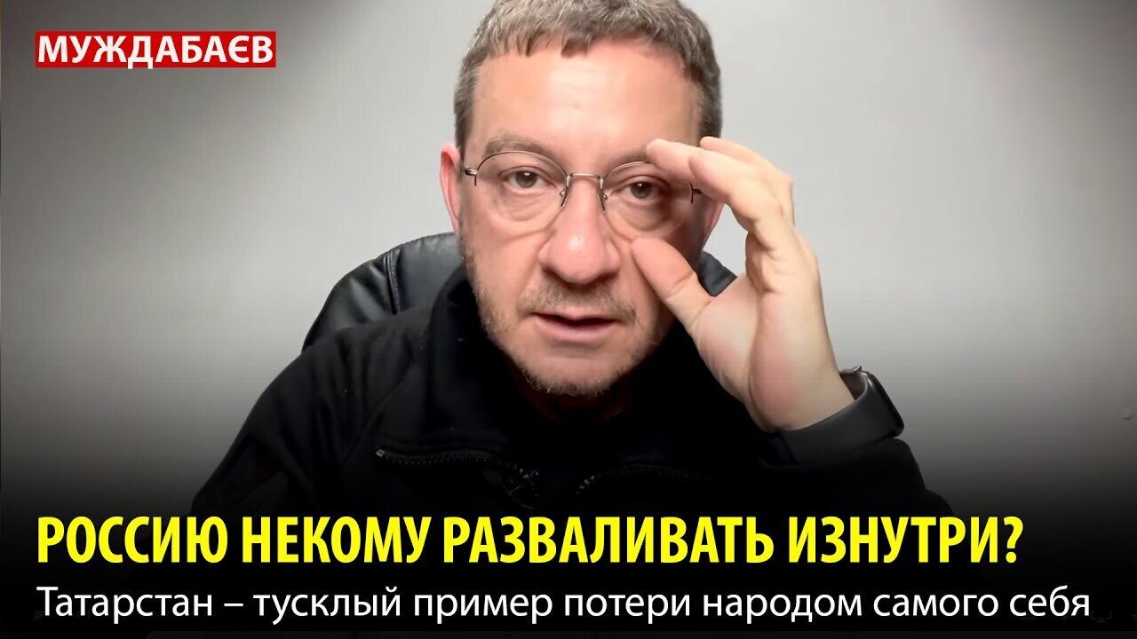 IS THERE NO ONE COMING TO DESTROY RUSSIA FROM WITHIN? Tatarstan is a poor example of a nation's l...