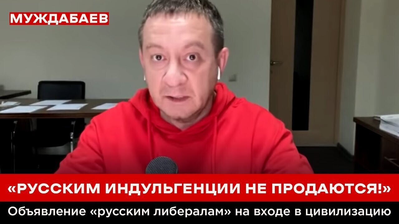 «РУССКИМ ИНДУЛЬГЕНЦИИ НЕ ПРОДАЮТСЯ!» Объявление «русским либералам» на входе в цивилизацию