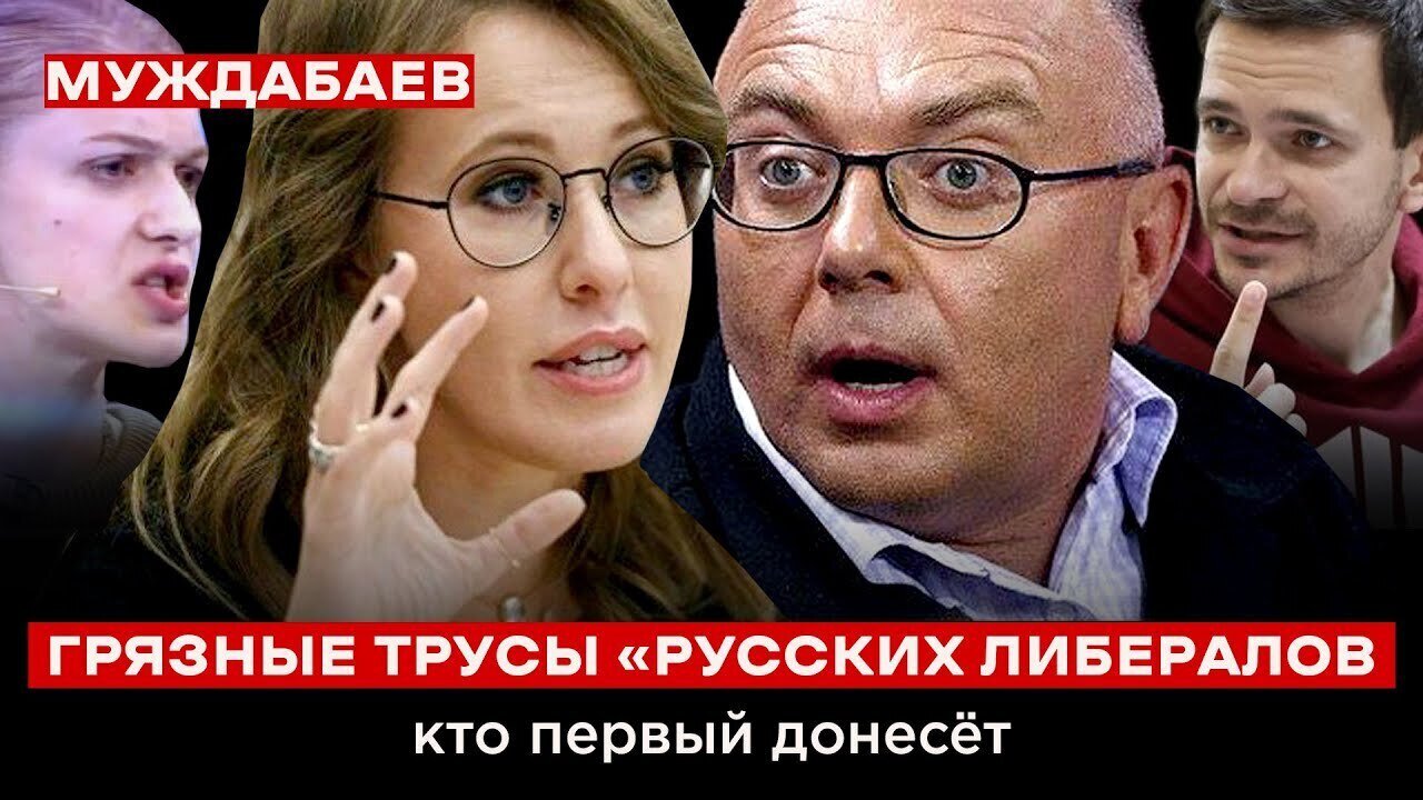 Harassment in the Buchenwald Propaganda Brigade. The Dirty Cowards of the 