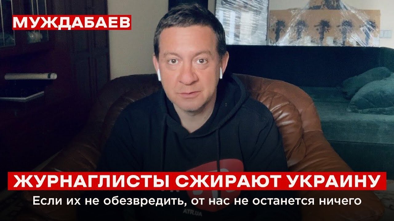 ЖУРНАГЛИСТЫ СЖИРАЮТ УКРАИНУ. Если их не обезвредить, от нас не останется ничего