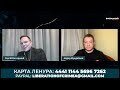 DEADУШКА ПУТИН ПОСЛАЛ ВНУКОВ УМИРАТЬ. Фюрер готов воевать до последнего россиянца