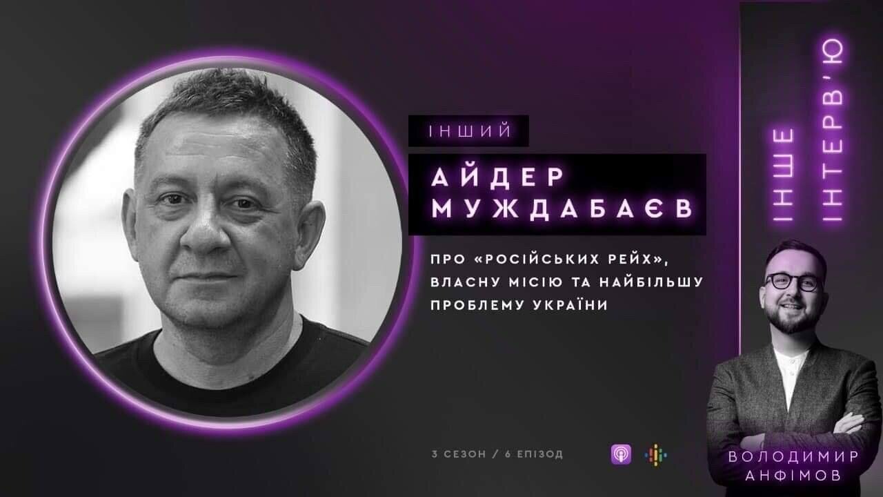 HOW I STARTED SPEAK UKRAINIAN. Another interview with Volodymyr Anfimov