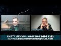 ПРОЩАЙ, ХЕРСОН?.. И КРЫМ КАК СТРАШНЫЙ СОН русского фюрера и его рабов-добровольцев