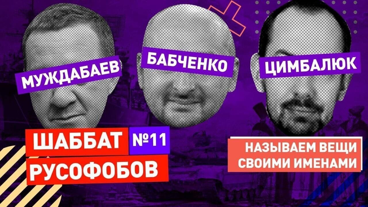ОДНОРАСОВЫЕ ИЗДЕЛИЯ. Европейцы с крымнашистом и КГБистом — братья навек!