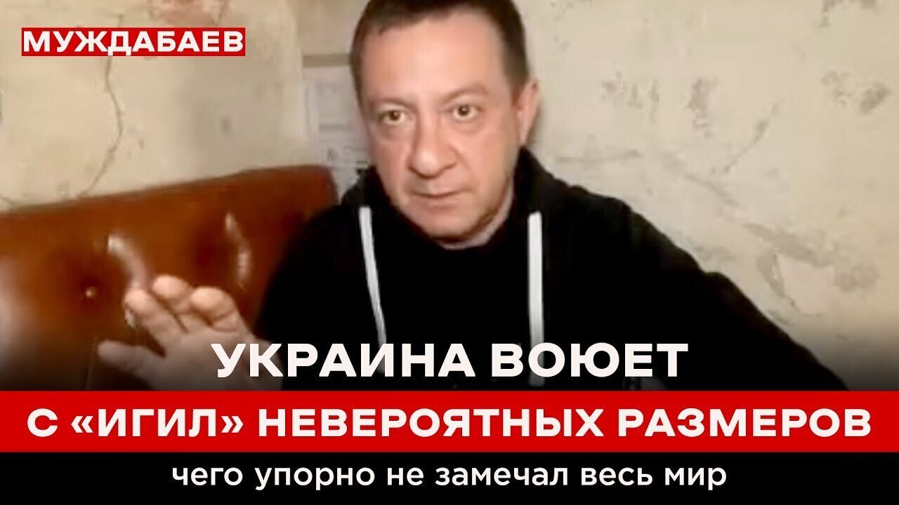 УКРАИНА ВОЮЕТ С «ИГИЛ» НЕВЕРОЯТНЫХ РАЗМЕРОВ, чего упорно не замечал весь мир