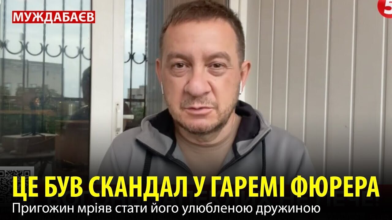 ЦЕ БУВ СКАНДАЛ У ГАРЕМІ ФЮРЕРА. Пригожин мріяв стати його улюбленою дружиною