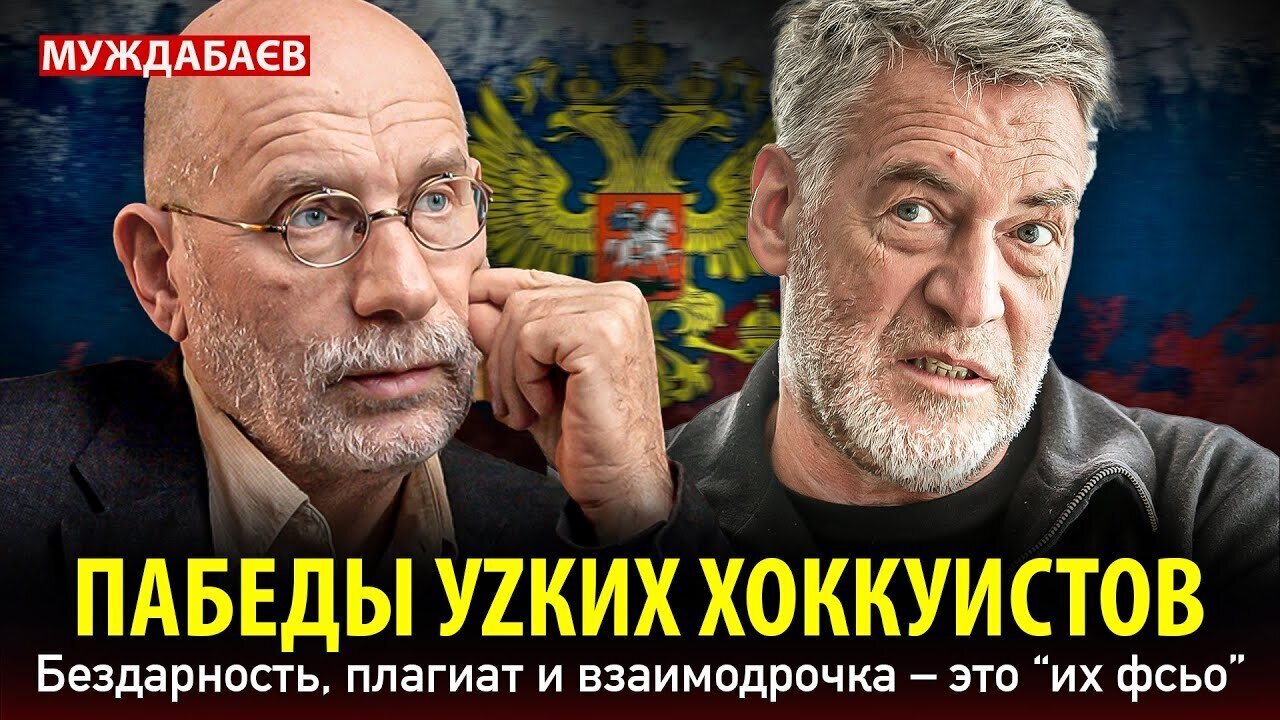 ПАБЕДЫ УZКИХ ХОККУИСТОВ. Бездарность, плагиат и взаимодрочка — это «их фсьо»