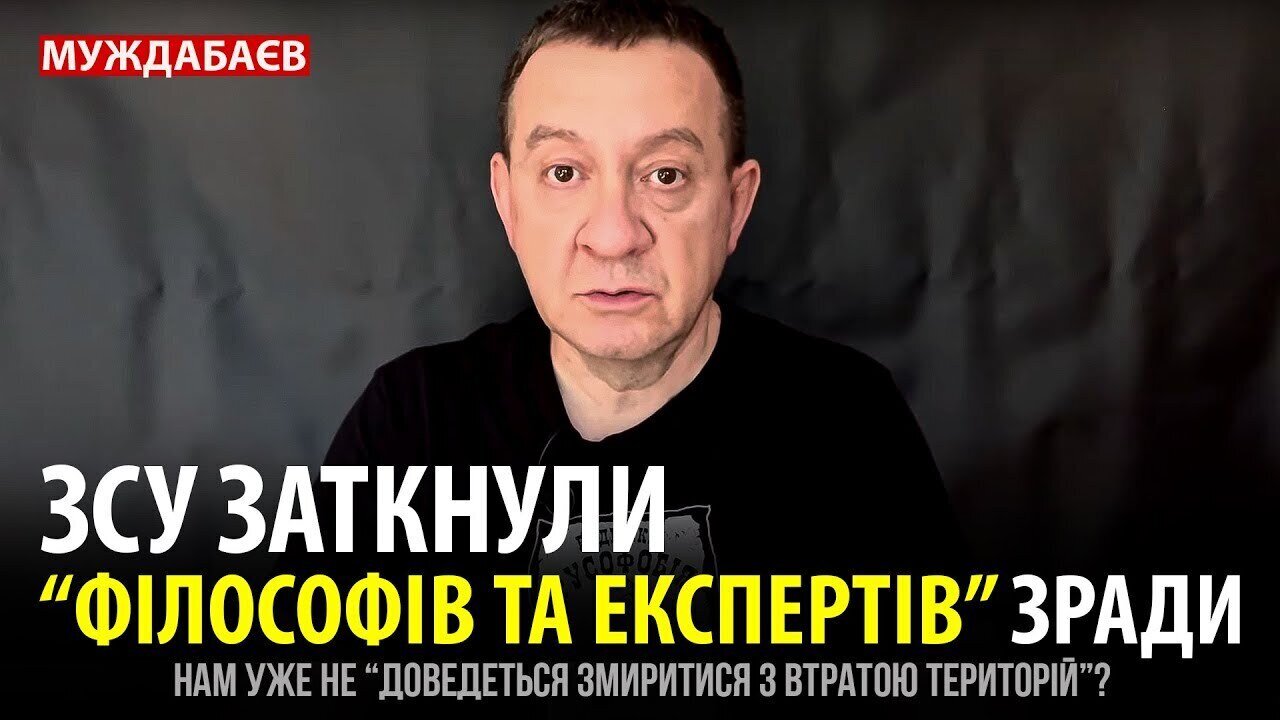 ЗСУ ЗАТКНУЛИ «ФІЛОСОФІВ ТА ЕКСПЕРТІВ» ЗРАДИ. Нам уже не «доведеться змиритися з втратою територій»?