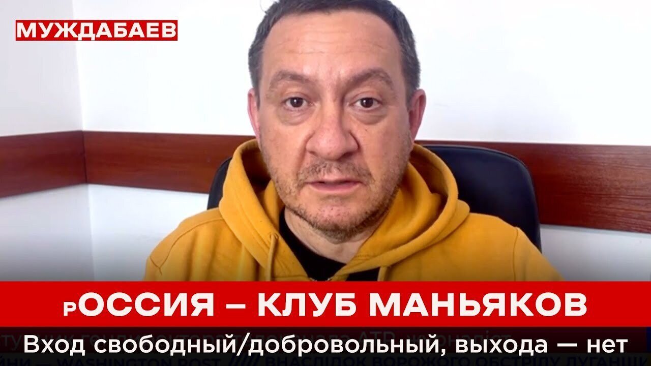 ₚОССИЯ — КЛУБ МАНЬЯКОВ. Вход свободный/добровольный, выхода — нет