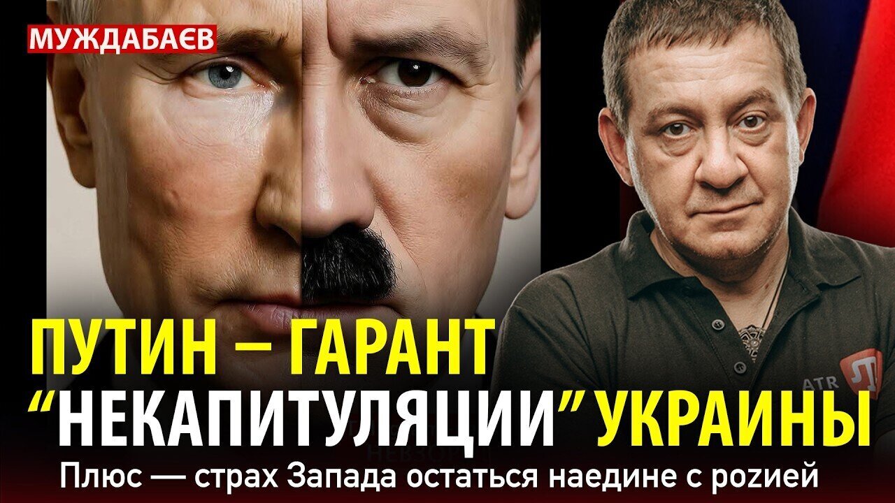 Putin is the guarantor of Ukraine's 