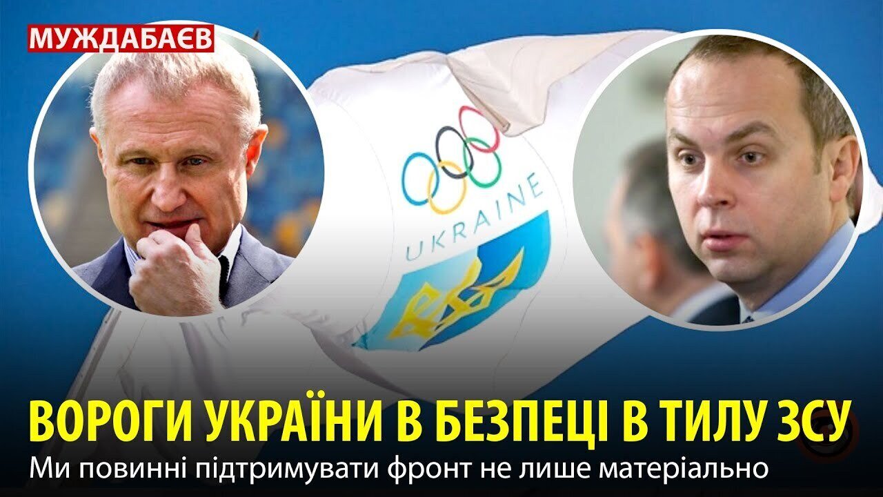 ВОРОГИ УКРАЇНИ В БЕЗПЕЦІ В ТИЛУ ЗСУ. Ми повинні підтримувати фронт не лише матеріально