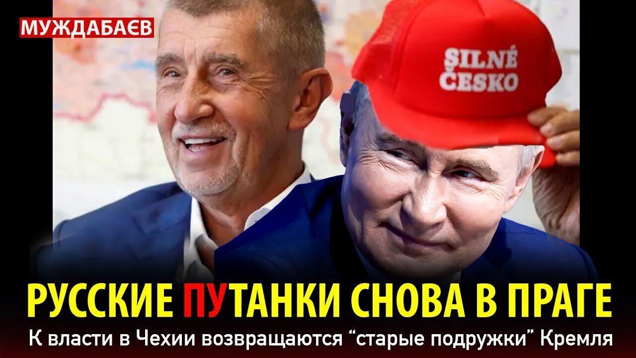 RUSSIAN PROSPECTORS ARE BACK IN PRAGUE. The Kremlin's 