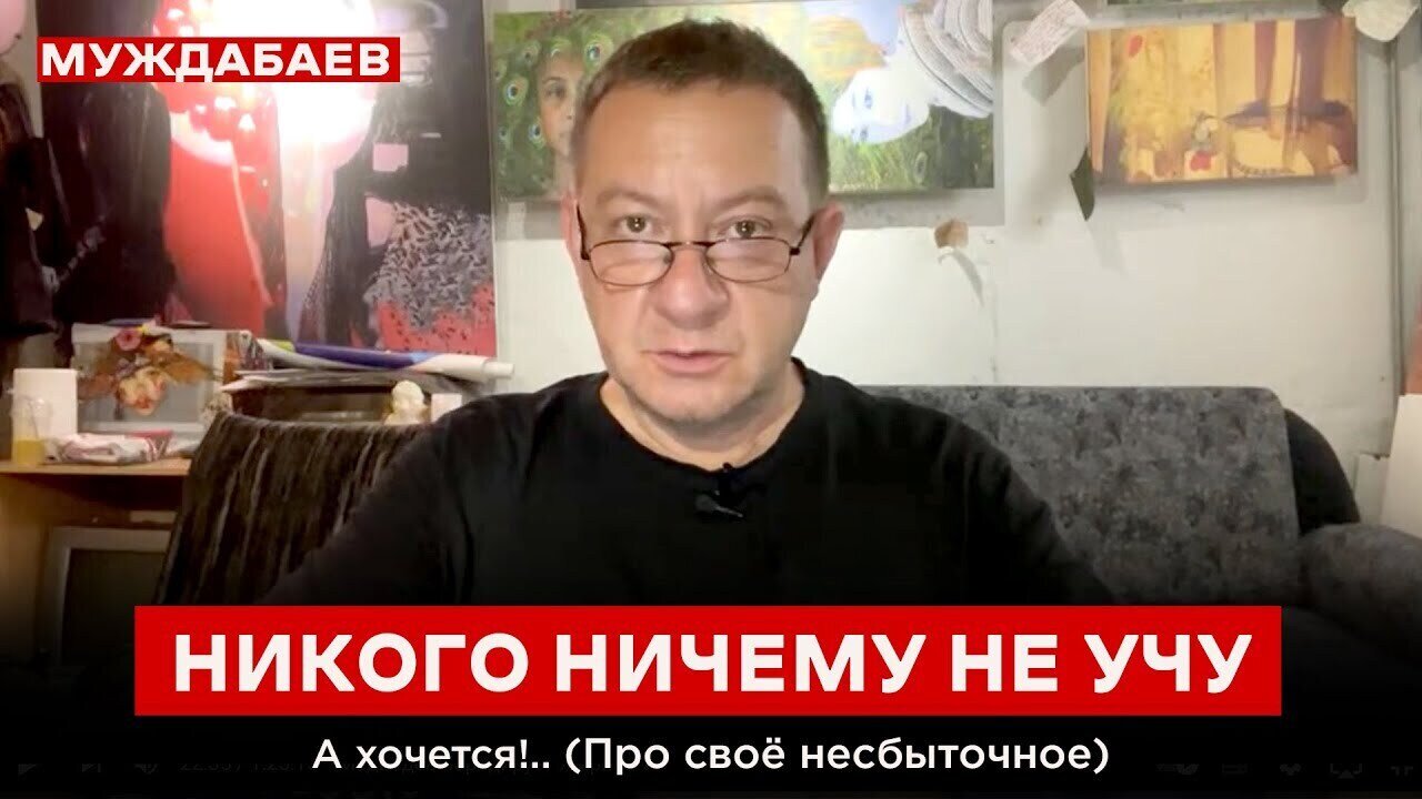 НИКОГО НИЧЕМУ НЕ УЧУ. А хочется!.. (Про своё несбыточное)