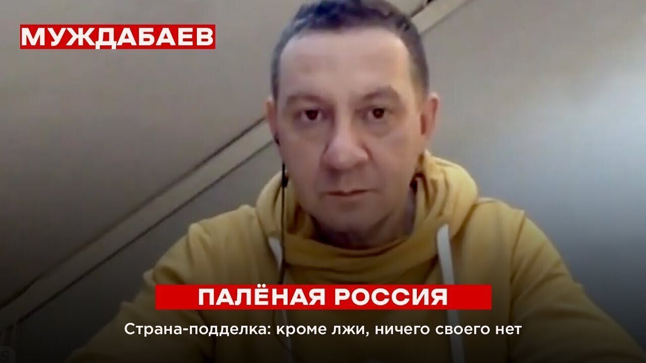BURNED RUSSIA. A fake country: nothing of its own except lies.