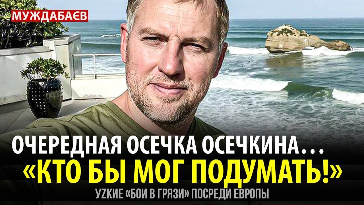 ANOTHER MISSING BY OSECHKIN... 