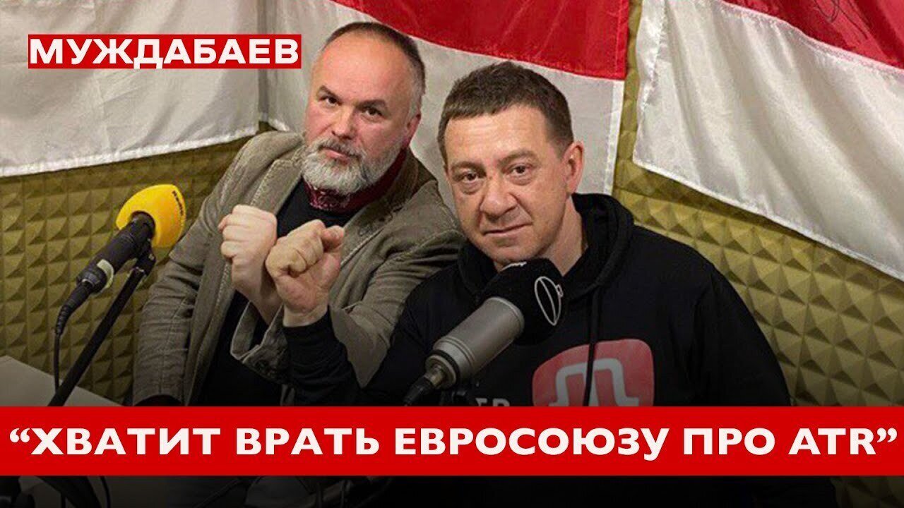 «ВЫПОЛНЯЙТЕ РЕШЕНИЯ ЕС ПО ATR». Эфир польского Радио Wnet с Павлом Боболовичем