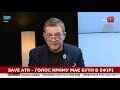 ПЛАН УНИЧТОЖЕНИЯ ЕДИНСТВЕННОГО КРЫМСКОТАТАРСКОГО ТЕЛЕКАНАЛА ATR имени вице-премьера Резникова
