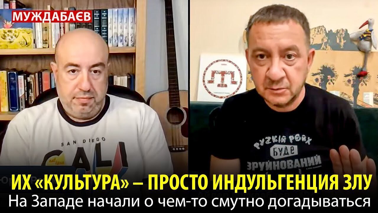 ИХ «КУЛЬТУРА» — ПРОСТО ИНДУЛЬГЕНЦИЯ ЗЛУ. На Западе начали о чем-то смутно догадываться