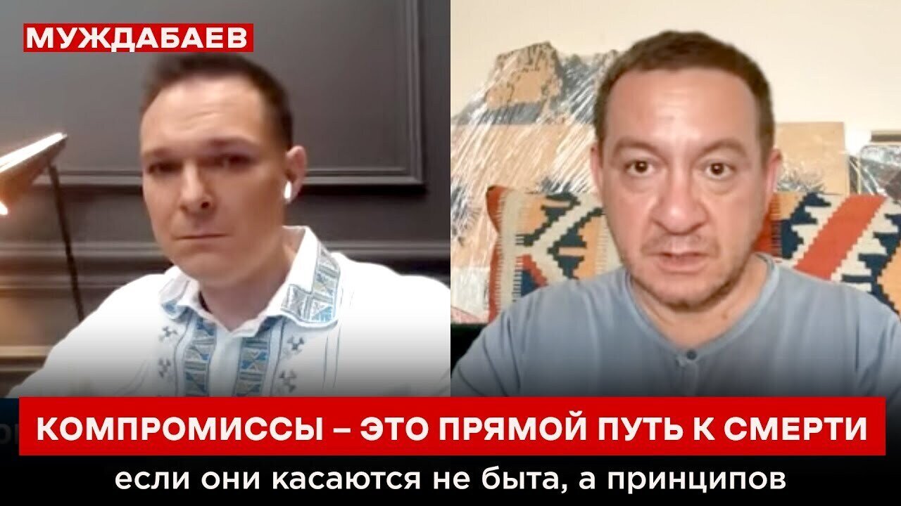 КОМПРОМИССЫ — ЭТО ПРЯМОЙ ПУТЬ К СМЕРТИ, если они касаются не быта, а принципов