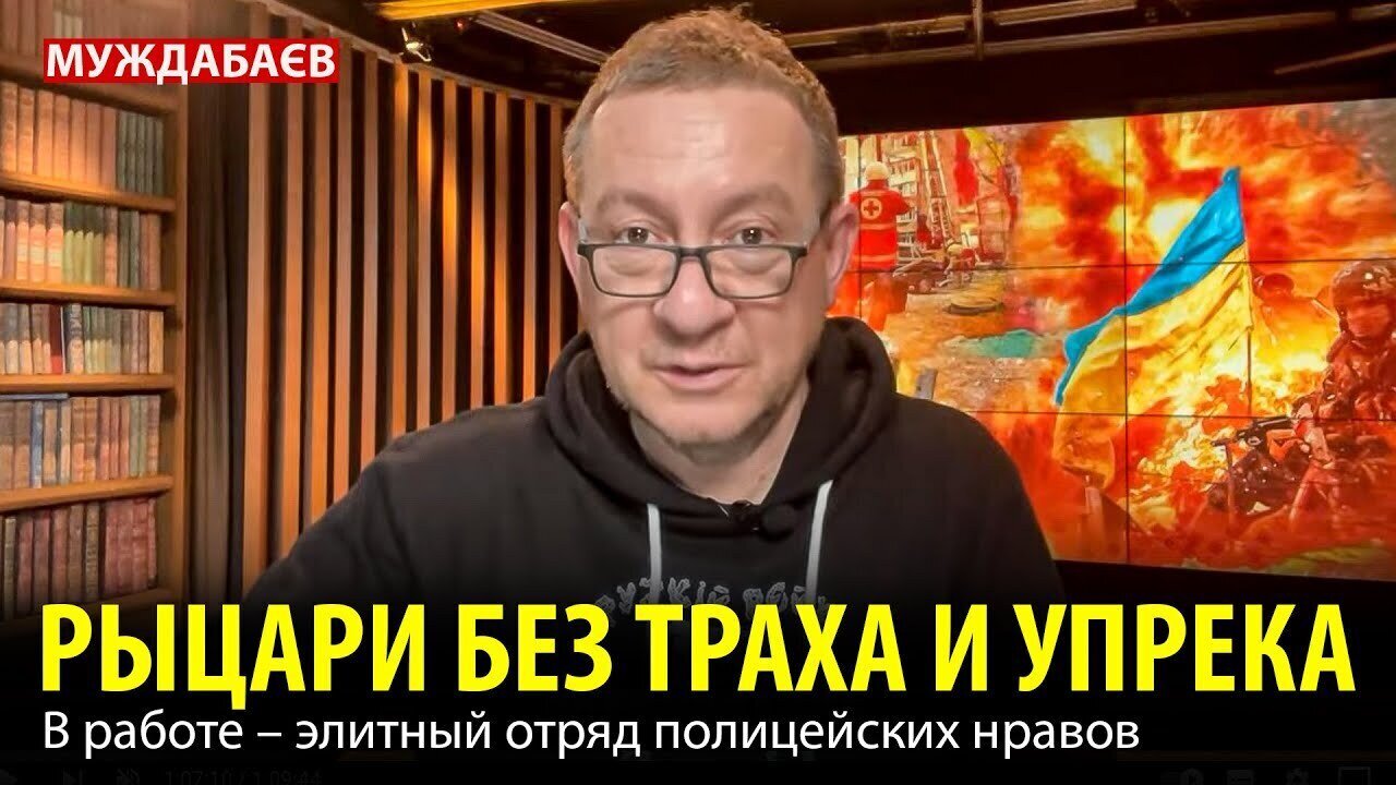 РЫЦАРИ БЕЗ ТРАХА И УПРЕКА. В работе – элитный отряд полицейских нравов