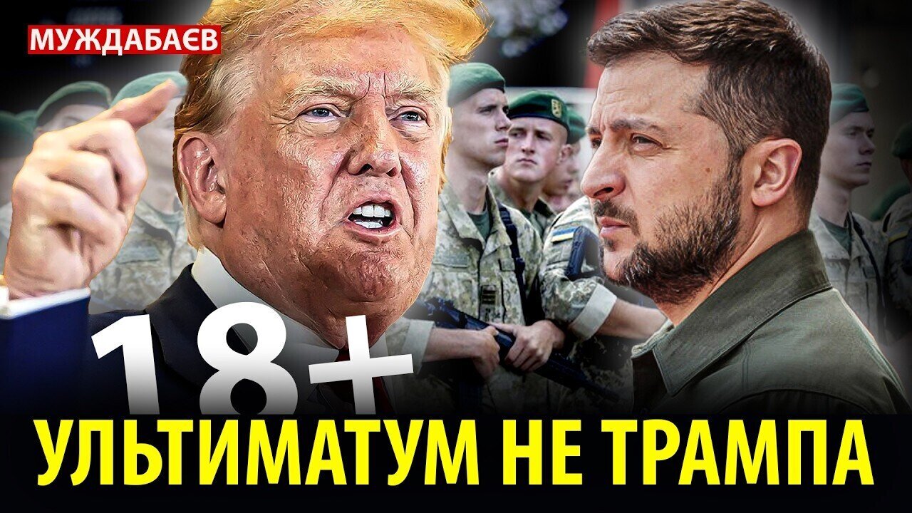 «ЗБЕРЕЖЕННЯ ГЕНОФОНДУ» = ВТРАТА УКРАЇНИ. Виборів не буде: популізму треба покласти край