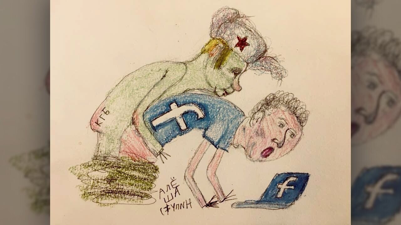 ФСБук — это уже не шутка. My congrats, Mark!