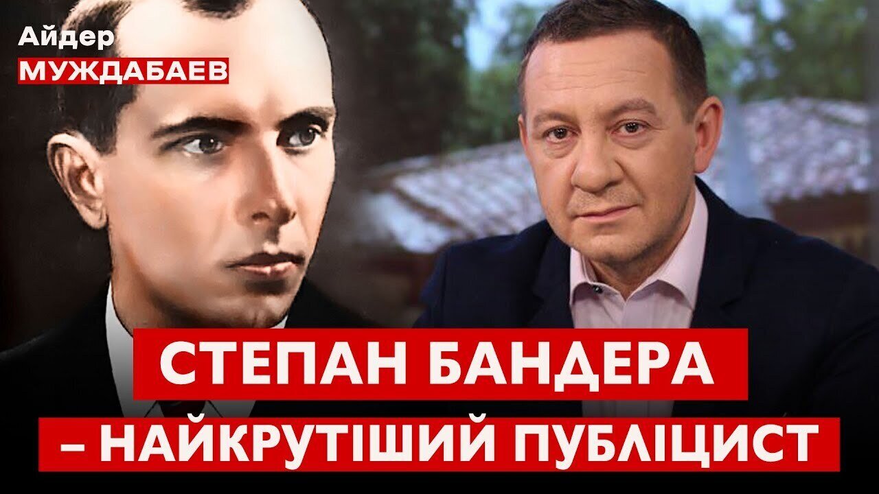 СТЕПАН БАНДЕРА — НАЙКРУТІШИЙ ПУБЛІЦИСТ. Інтерв’ю телеканалу «Галичина»