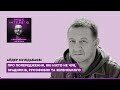 ВІЙHA ЗРОБИЛА ЗЕЛЕНСЬКОГО БІЛЬШИМ РYСOФОБОМ, НІЖ Я. Вона саме така, як я передбачив. ‪@volodymyr_anfimov‬