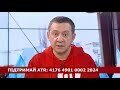 МОЁ ОБРАЩЕНИЕ К ЗЕЛЕНСКОМУ. Пригласил президента Украины на ATR