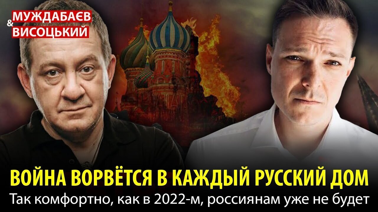 ВОЙНА ВОРВЁТСЯ В КАЖДЫЙ РУССКИЙ ДОМ. Так комфортно, как в 2022-м, россиянам уже не будет