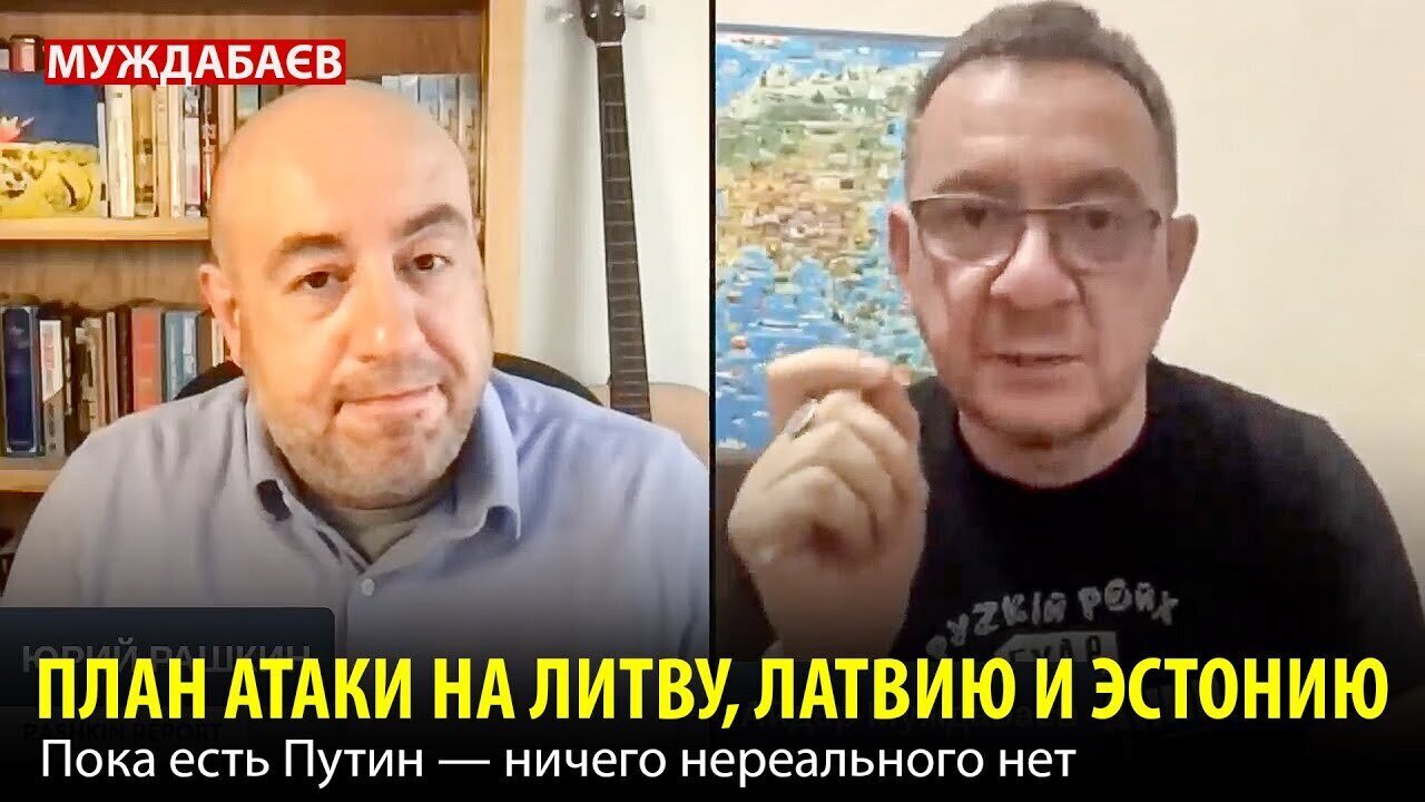 ПЛАН АТАКИ НА ЛИТВУ, ЛАТВИЮ И ЭСТОНИЮ. Пока есть Путин — ничего нереального нет
