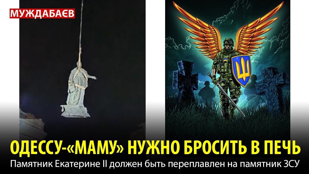 Odessa-