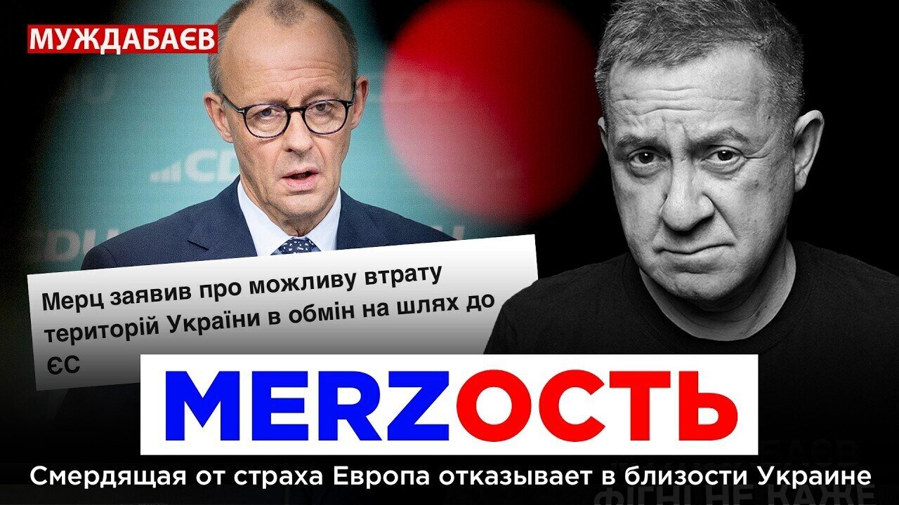 ABOMINATION. A Europe stinking of fear refuses to be close to Ukraine. But everything will change!