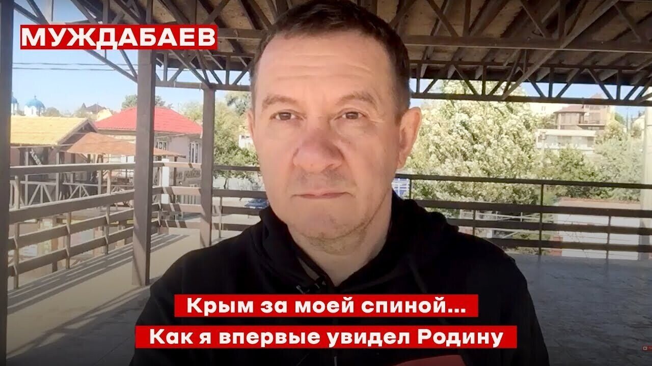Крым за моей спиной... Как я впервые увидел Родину