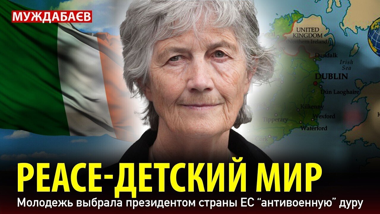 PEACE-CHILDREN'S WORLD. Young people elected an 