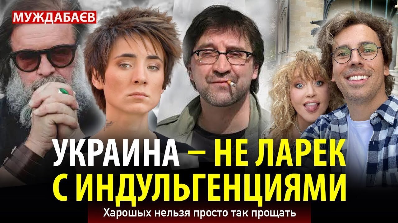УКРАИНА — НЕ ЛАРЕК С ИНДУЛЬГЕНЦИЯМИ. Харошых нельзя просто так прощать