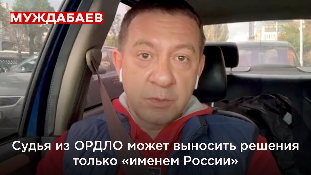 Судья из ОРДЛО может выносить решения только «именем России»